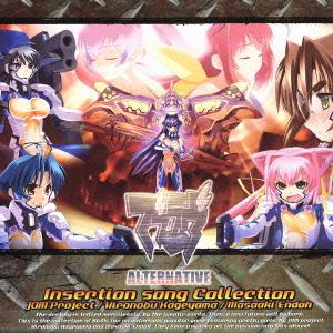 Muv-luv Alternative Insertion song Collection