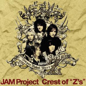 Crest of Zs