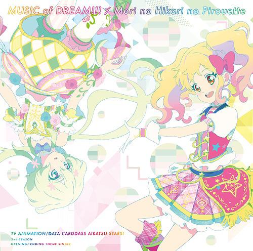 Aikatsu Stars! 2nd Season Intro / Outro Theme: MUSIC of DREAM!!! / Mori no Hikari no Pirouette