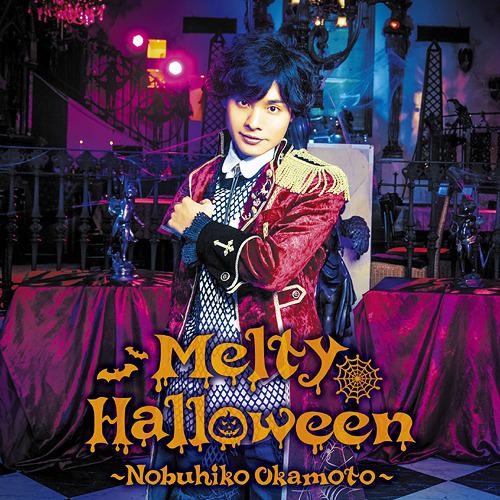 Melty Halloween [Limited Edition]