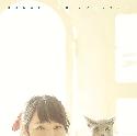 Deaeta Keshiki [CD+DVD]