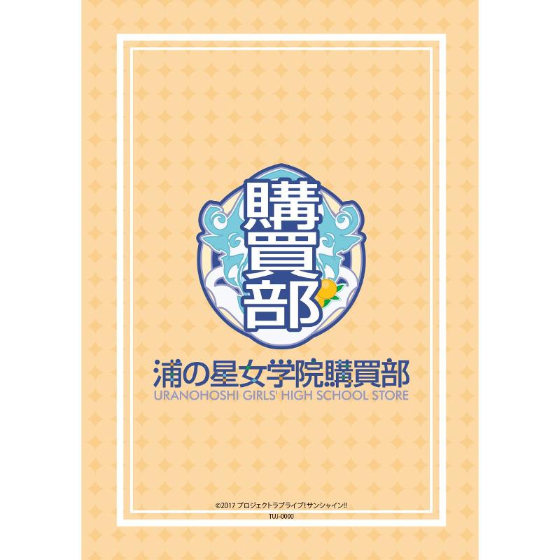 Official Memorial Item #1 Love Live! Tokai Tournament Memorial 2 Color Ball Pen & Handbook Binder