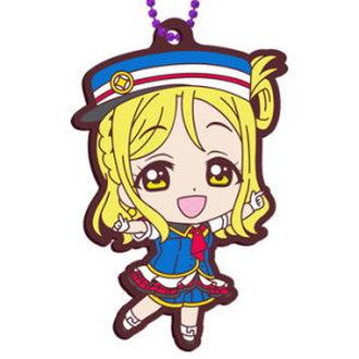 Love Live! Sunshine!! Capsule rubber mascot 05 Mari