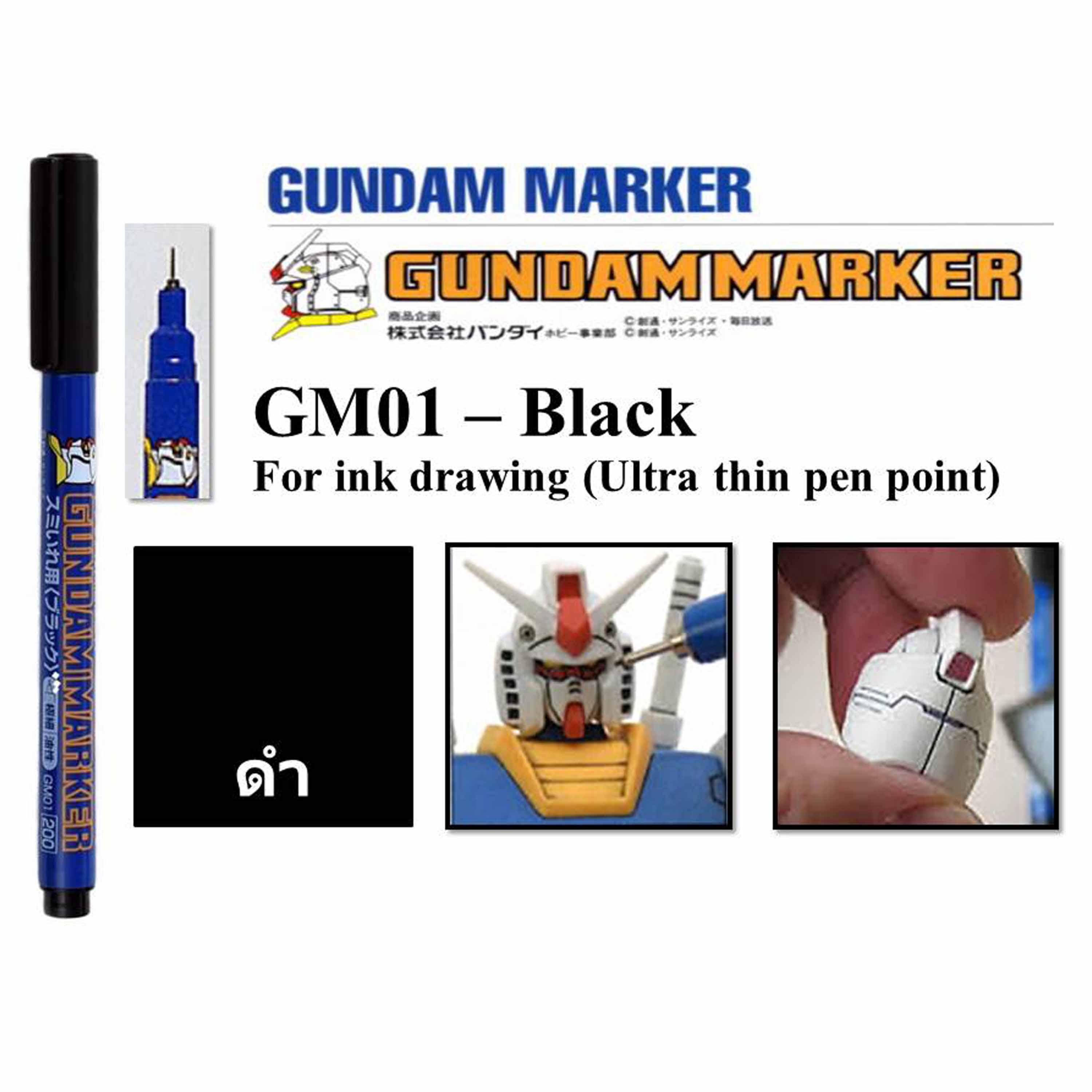 Gundam Maker GM01