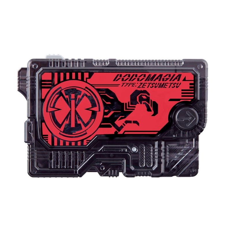 Masked Rider Zero One DX Memorial Progrise Key Sets side