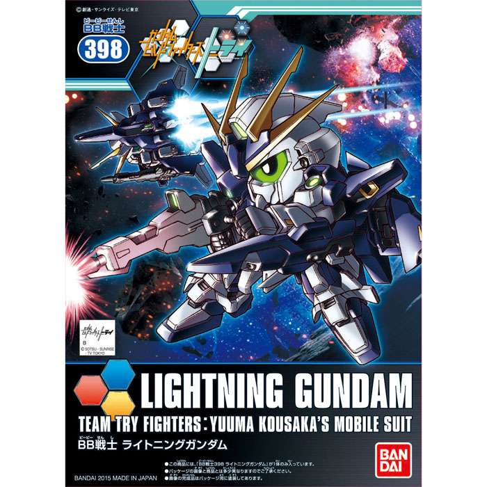 lightning gundam sd