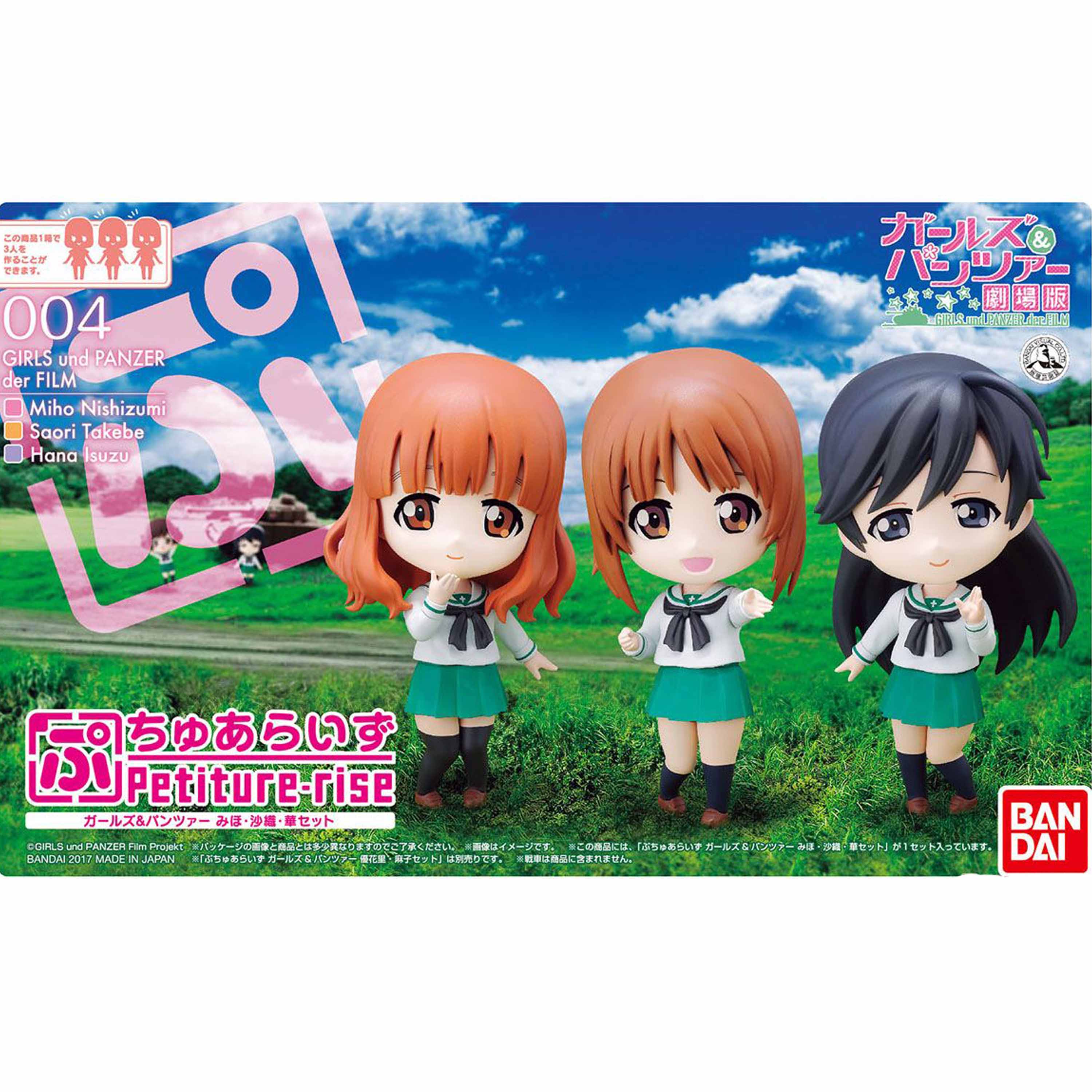 Nendoroid More Girls Und Panzer Der Film Tiger I Good Smile Company Free S H Japanese Anime Karibu Travels Other Anime Collectibles