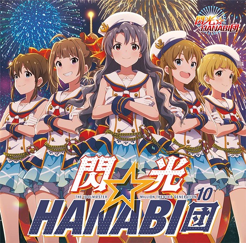 The Idolm Ster Million The Ter Wave 13 Tintme