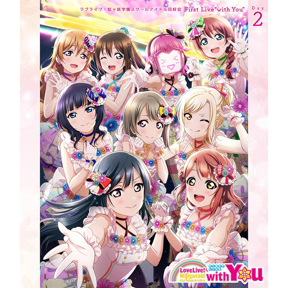 Love Live! Nijigasaki High School Idol Club First Live with You Day 2