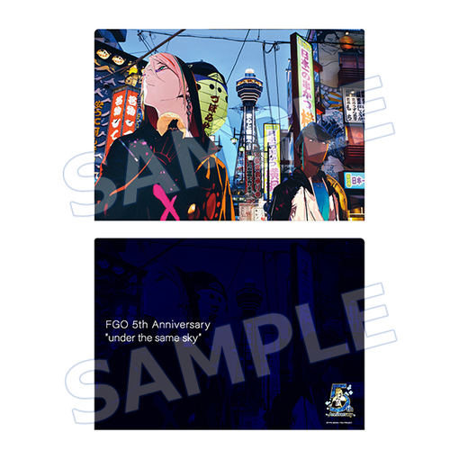 FGO 5th Anniversary under the same sky - under the same sky Illustration Clear File (Kansai 7 types)