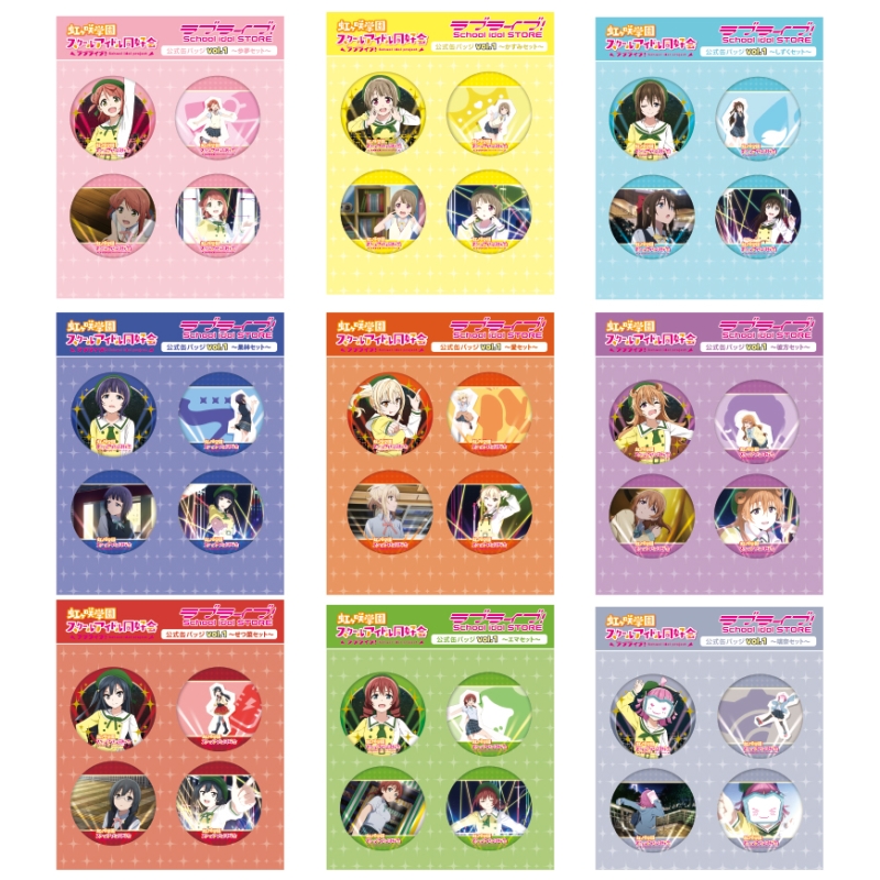 Love Live! Nijigasaki School Idol Club Love Live! School idol STORE Official Tin Button Set Vol.1