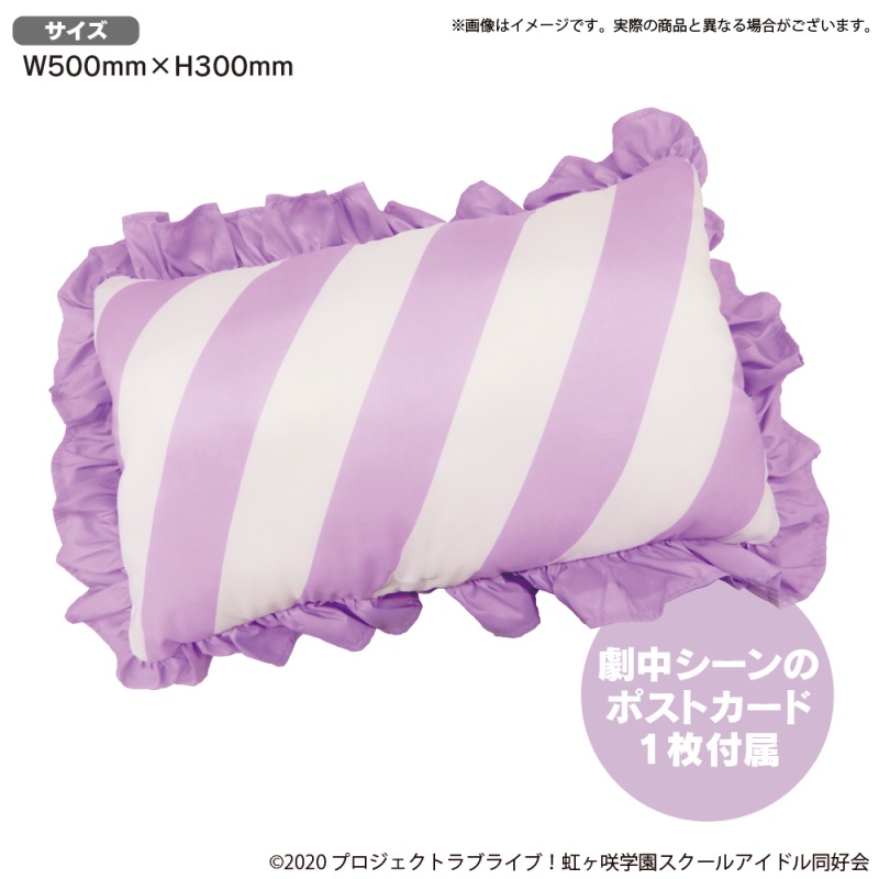 Love Live! Nijigasaki High School Idol Club Nijigasaki High School STORE Official Memorial Item #7 ~Kanata