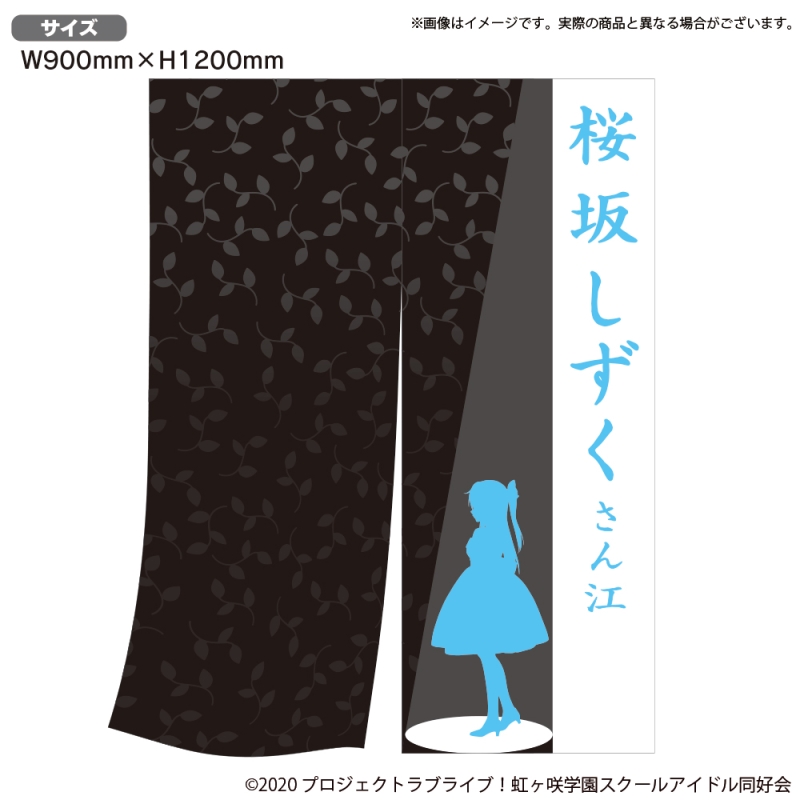 Love Live! Nijigasaki High School Idol Club Nijigasaki High School STORE Official Memorial Item #8 ~ A Future Great Actress!? Shizuku Osaka