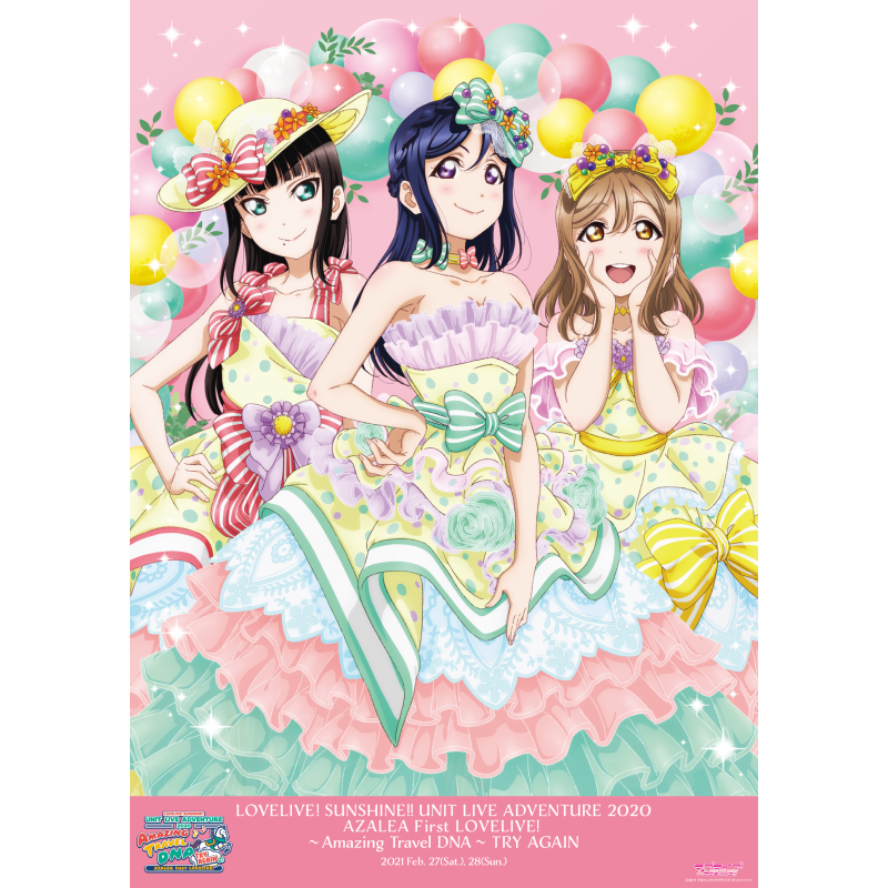 LOVELIVE! SUNSHINE!! UNIT LIVE ADVENTURE 2020 AZALEA First LOVELIVE! ~Amazing Travel DNA~ TRY AGAIN B2 Poster