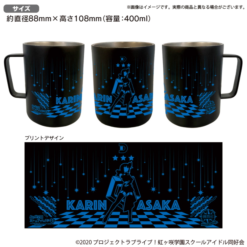 Love Live! Nijigasaki High School Idol Club Nijigasaki High School STORE Official Memorial Item #9 ~Put Your Heart! Karin