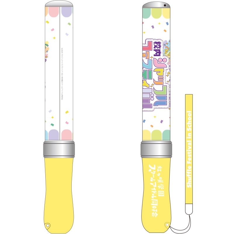 Love Live! Nijigasaki High School Idol Club Shuffle Festival NijiGaku Specified Love Live Blade!