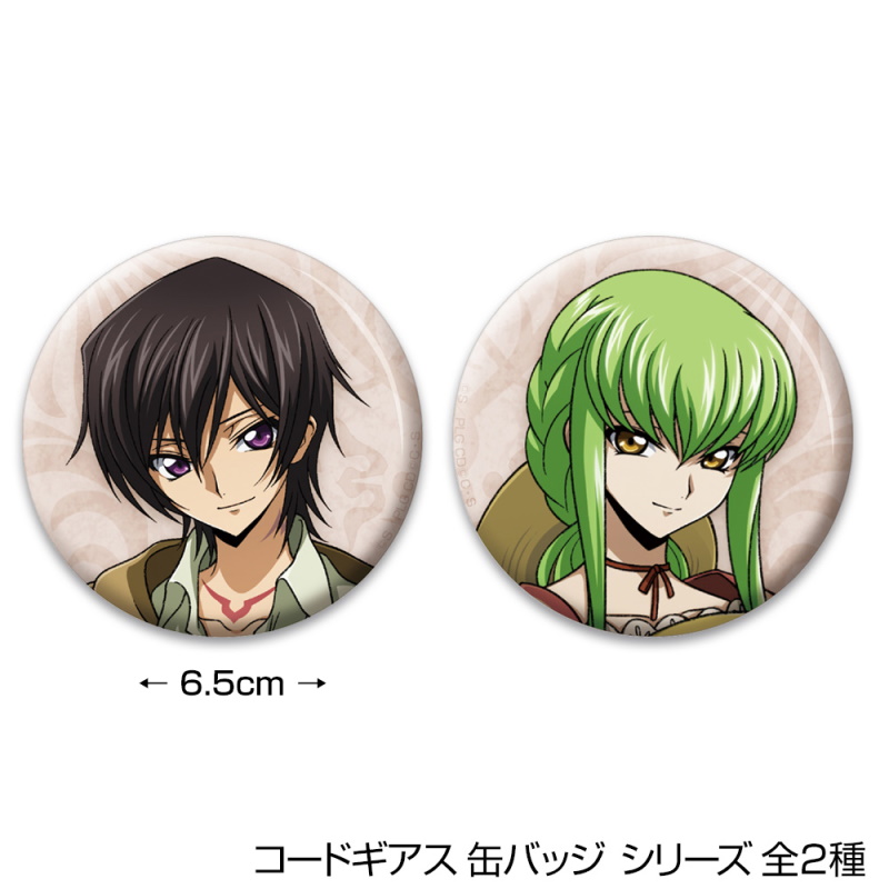 Code Geass: Lelouch of the Rebellion R2: Pearl Paper Can Badge