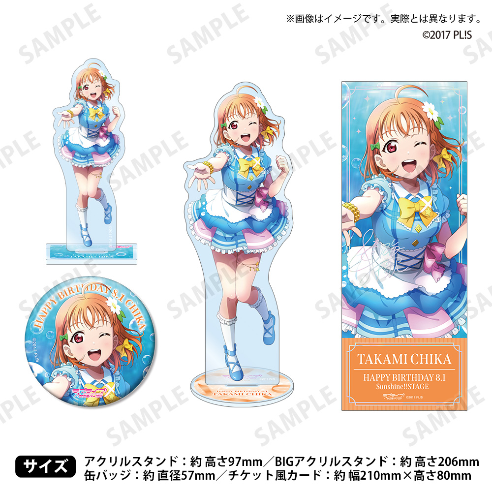 YUMEYA | yumeyaclub.com Love Live! Sunshine!! Uranohoshi
